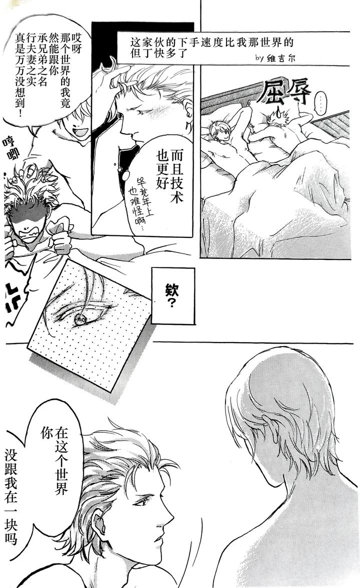 Devil-May-Cry-Dj-Ecloga-By-Various-Chn page 11