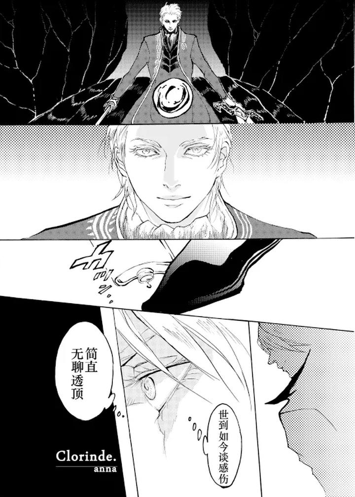 Devil-May-Cry-Dj-Ecloga-By-Various-Chn page 24