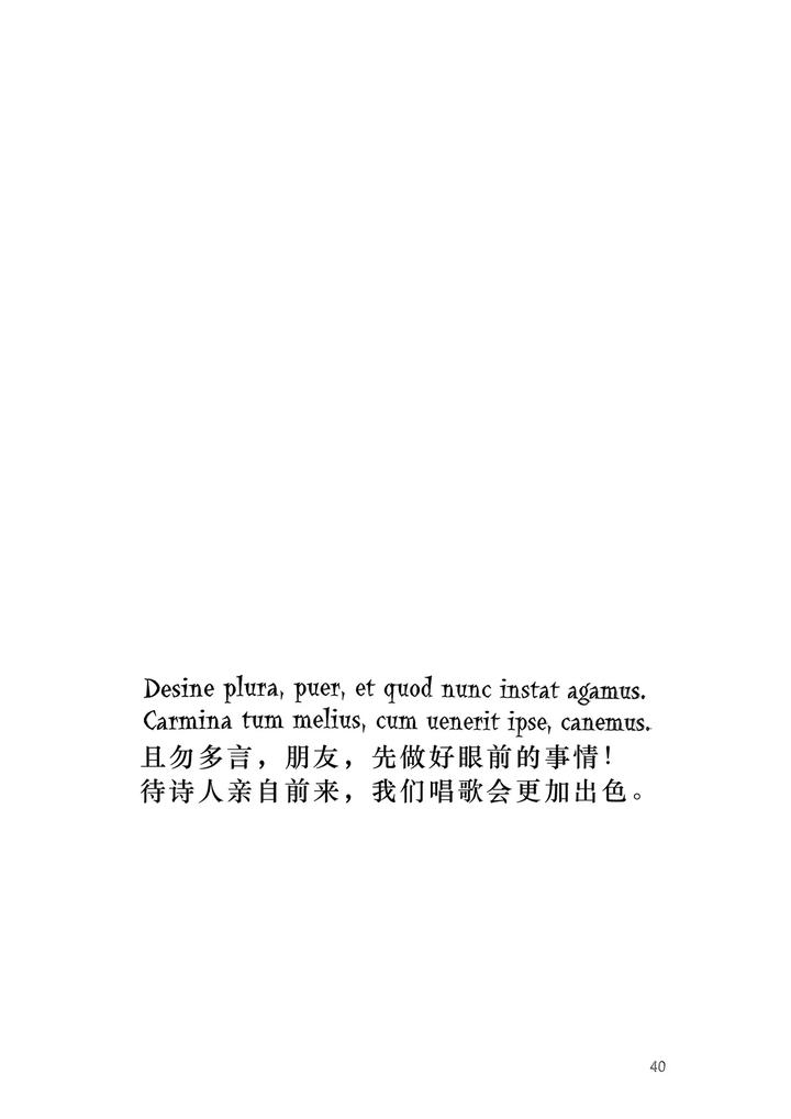 Devil-May-Cry-Dj-Ecloga-By-Various-Chn page 34