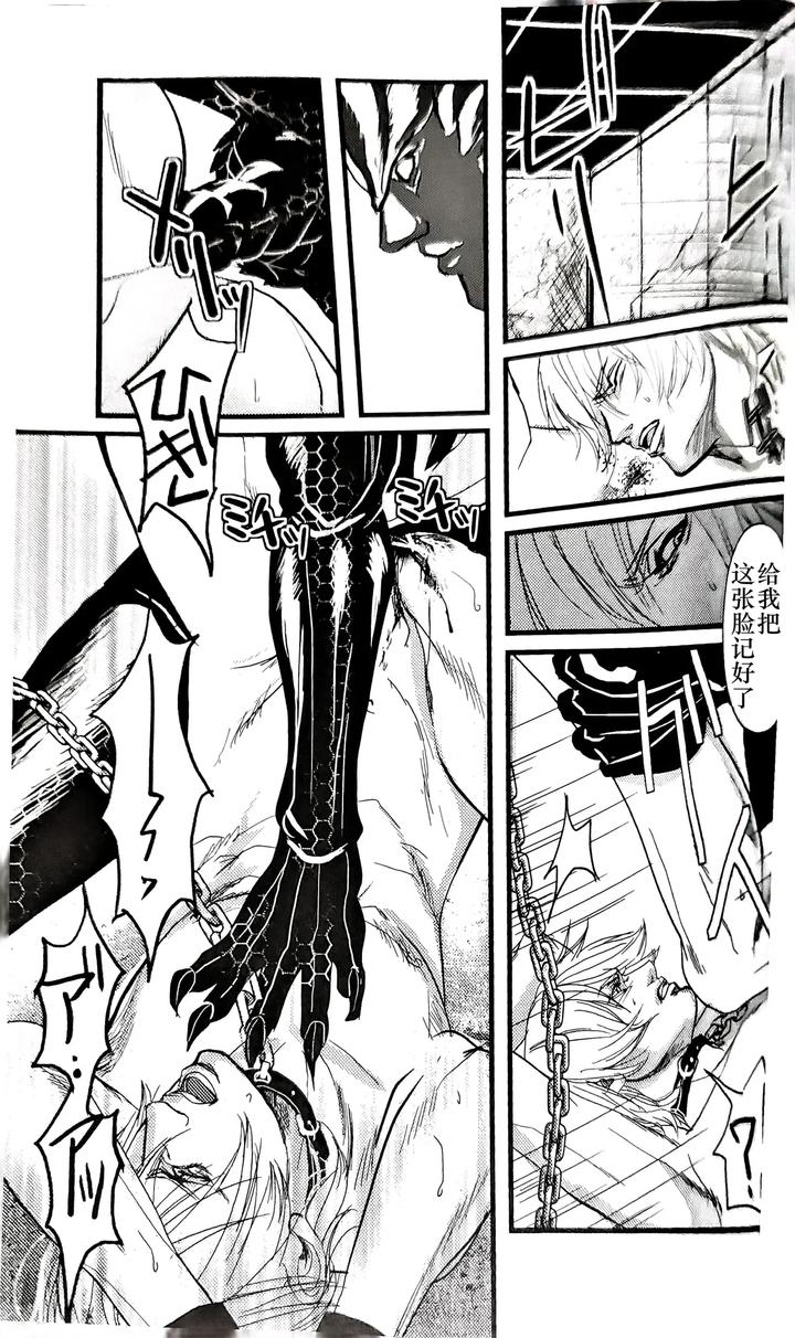 Devil-May-Cry-Dj-Ecloga-By-Various-Chn page 39