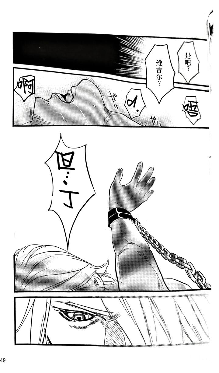 Devil-May-Cry-Dj-Ecloga-By-Various-Chn page 43