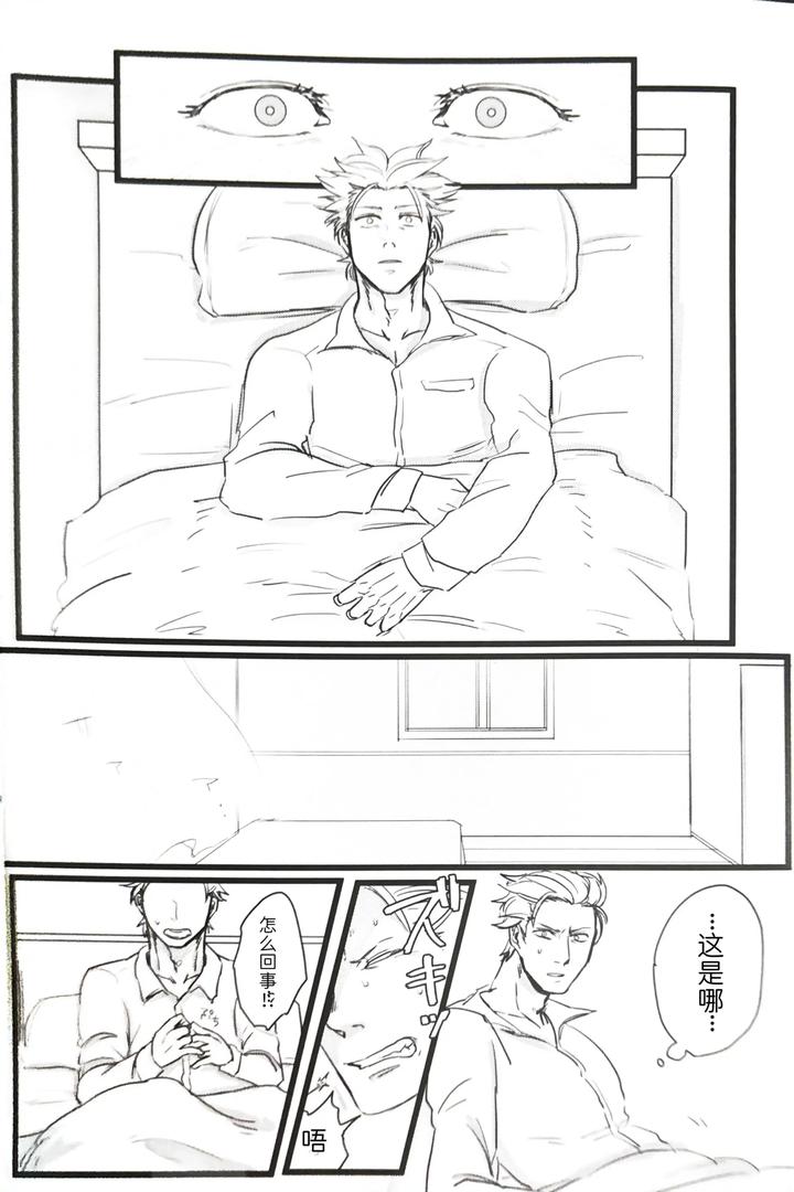 Devil-May-Cry-Dj-Farewell-That-Day-By-Romance-Gray-Chn page 4