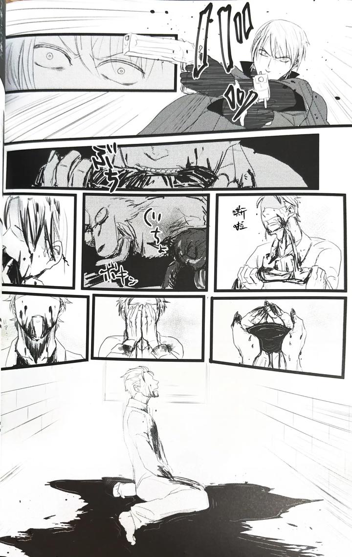 Devil-May-Cry-Dj-Farewell-That-Day-By-Romance-Gray-Chn page 26