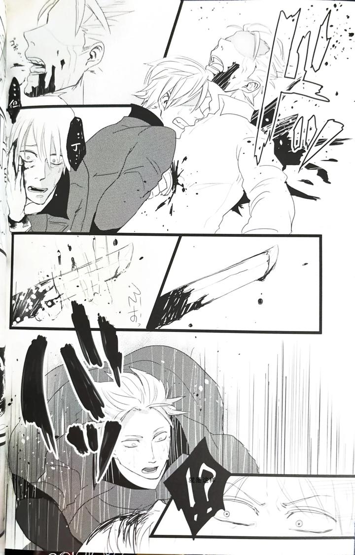 Devil-May-Cry-Dj-Farewell-That-Day-By-Romance-Gray-Chn page 30