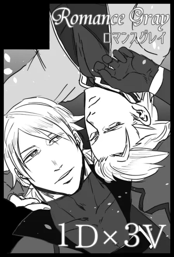 Devil-May-Cry-Dj-Farewell-That-Day-By-Romance-Gray-Chn page 54