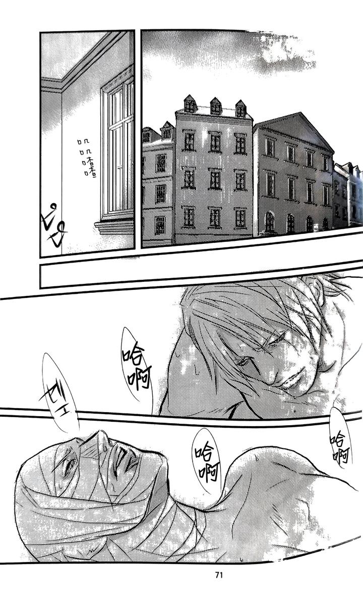 Devil-May-Cry-Dj-First-Contact-By-Amethystyagami-Ayame-Chn page 26