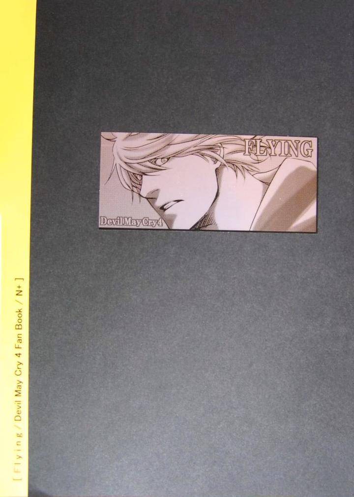 Devil-May-Cry-Dj-Flying-By-Nkazta-Chn chapter_001 thumbnail