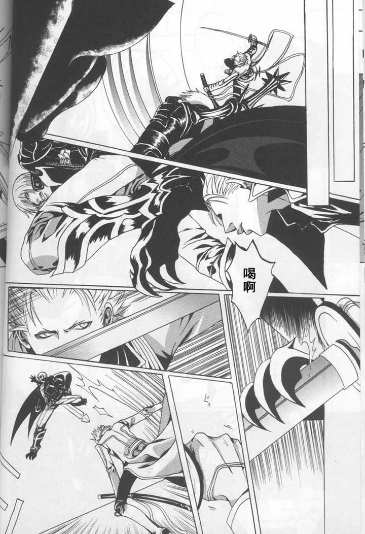 Devil-May-Cry-Dj-Free-Devil-Jam-By-Judo-Chopakizou-Chn page 9