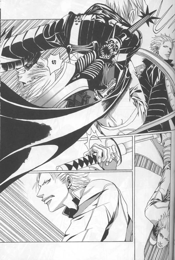 Devil-May-Cry-Dj-Free-Devil-Jam-By-Judo-Chopakizou-Chn page 10