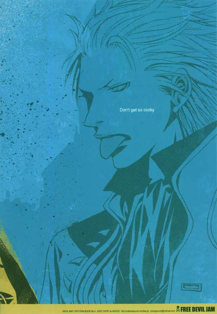 Devil-May-Cry-Dj-Free-Devil-Jam-By-Judo-Chopakizou-Chn page 18