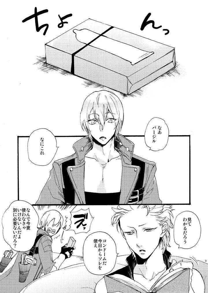 Devil-May-Cry-Dj-Fudoutoku-Compilation-By-Tommy-Tomita-Jp page 2