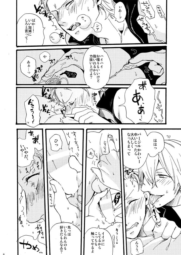 Devil-May-Cry-Dj-Fudoutoku-Compilation-By-Tommy-Tomita-Jp page 7
