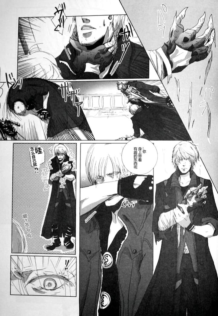 Devil-May-Cry-Dj-Fusion-Of-Evil-By-Hanpen-Pinta-Chn page 8