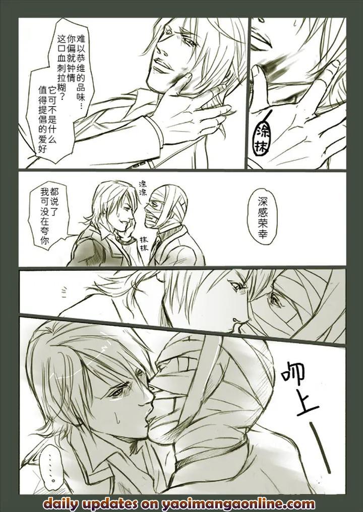 Devil-May-Cry-Dj-Joy-To-The-World-By-Amethystyagami-Ayame-Chn page 6