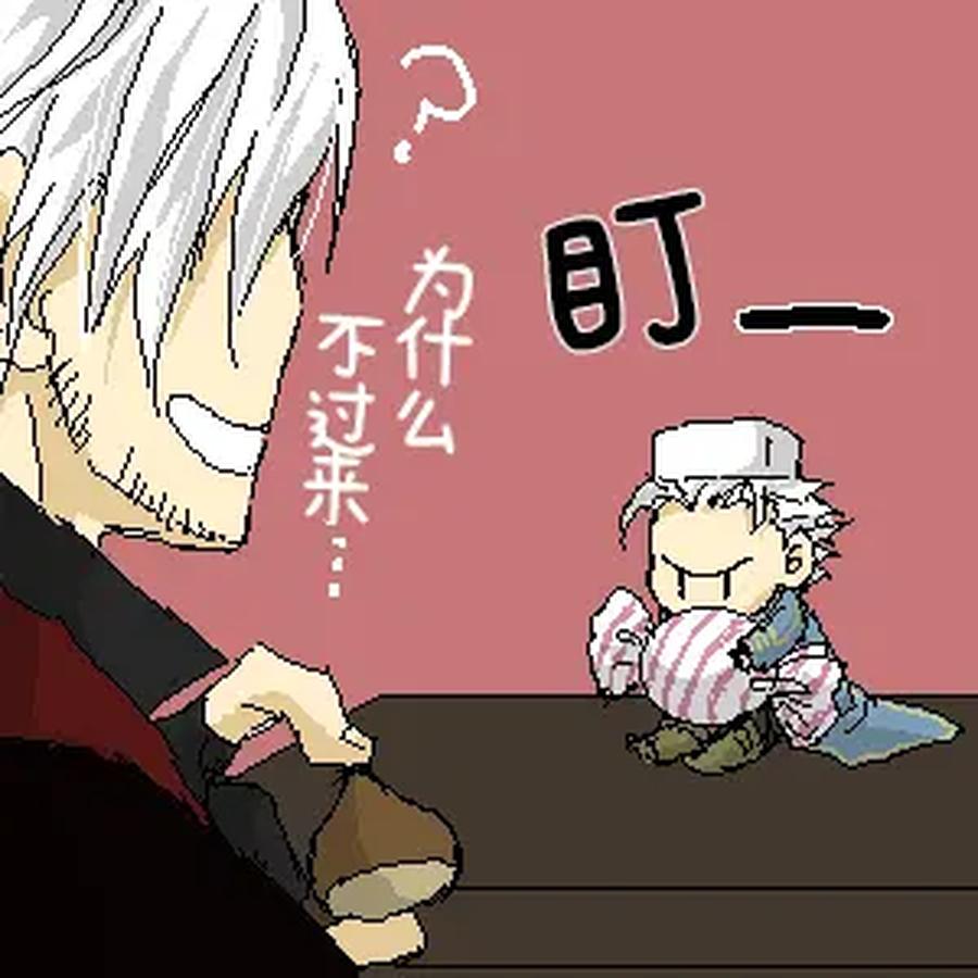 Devil-May-Cry-Dj-Katayama-Shu-By-Shu Kuta-Chn page 11