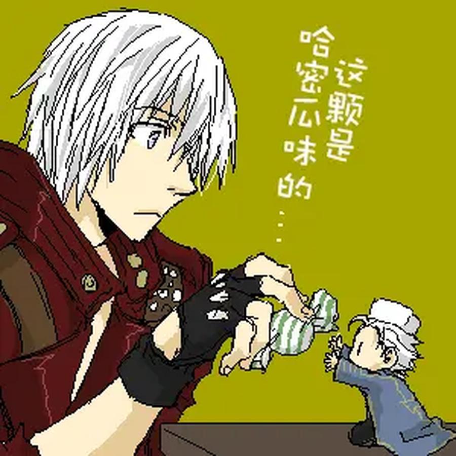 Devil-May-Cry-Dj-Katayama-Shu-By-Shu Kuta-Chn page 12
