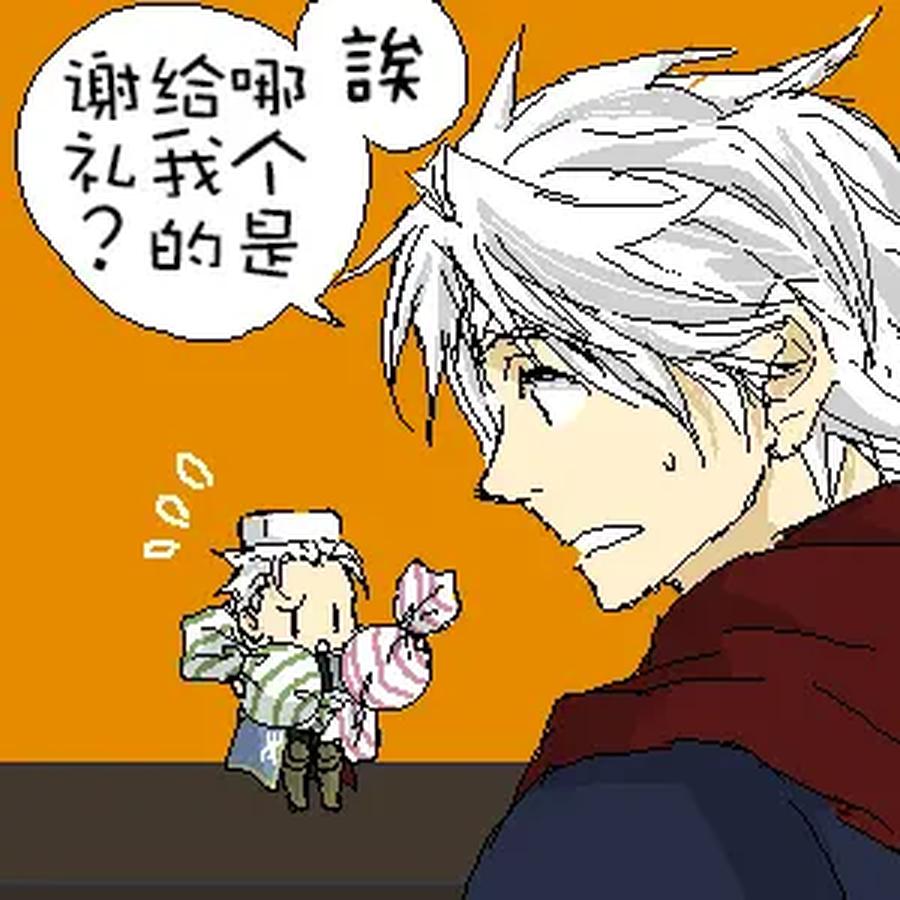 Devil-May-Cry-Dj-Katayama-Shu-By-Shu Kuta-Chn page 20