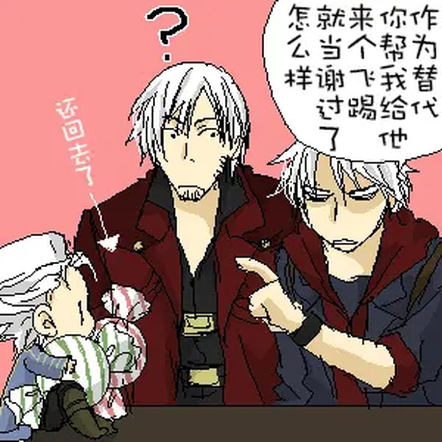 Devil-May-Cry-Dj-Katayama-Shu-By-Shu Kuta-Chn page 24