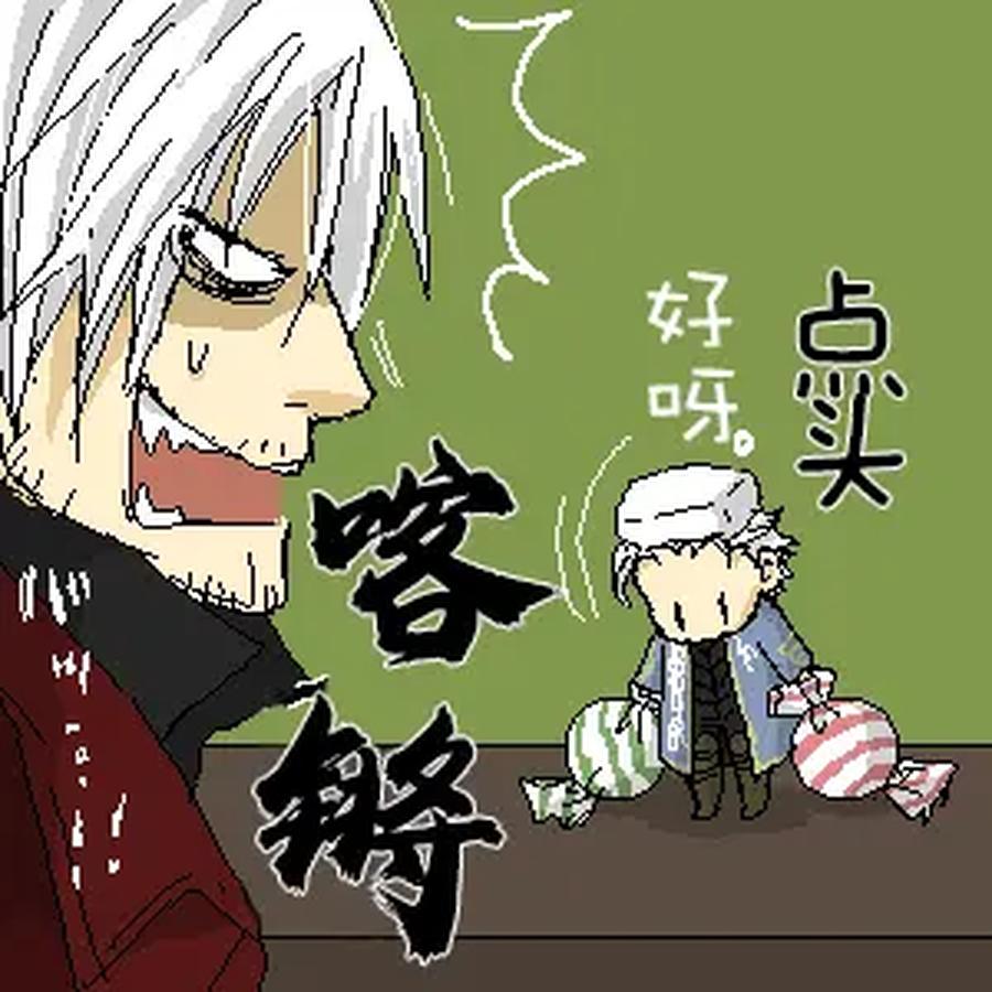Devil-May-Cry-Dj-Katayama-Shu-By-Shu Kuta-Chn page 25