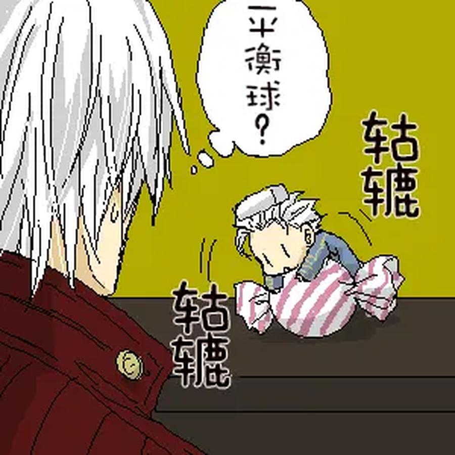 Devil-May-Cry-Dj-Katayama-Shu-By-Shu Kuta-Chn page 28