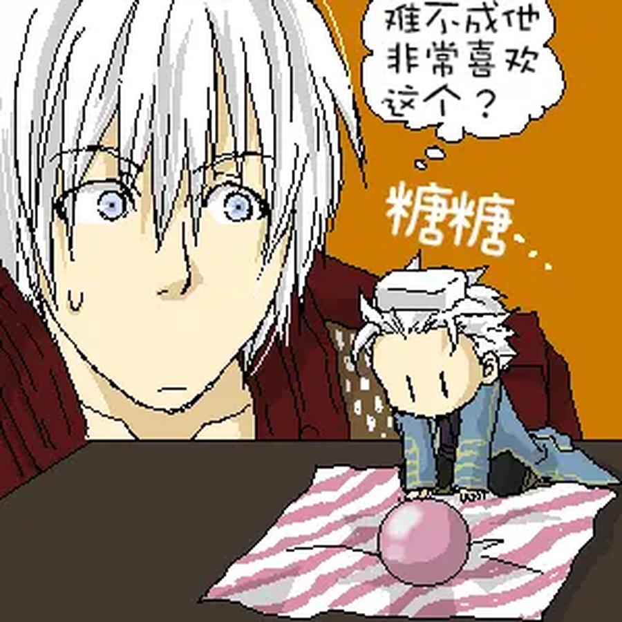 Devil-May-Cry-Dj-Katayama-Shu-By-Shu Kuta-Chn page 29