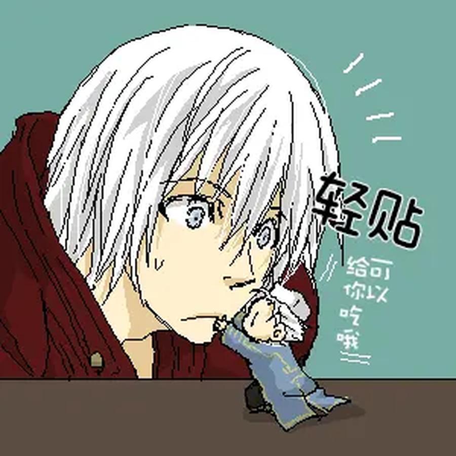 Devil-May-Cry-Dj-Katayama-Shu-By-Shu Kuta-Chn page 30