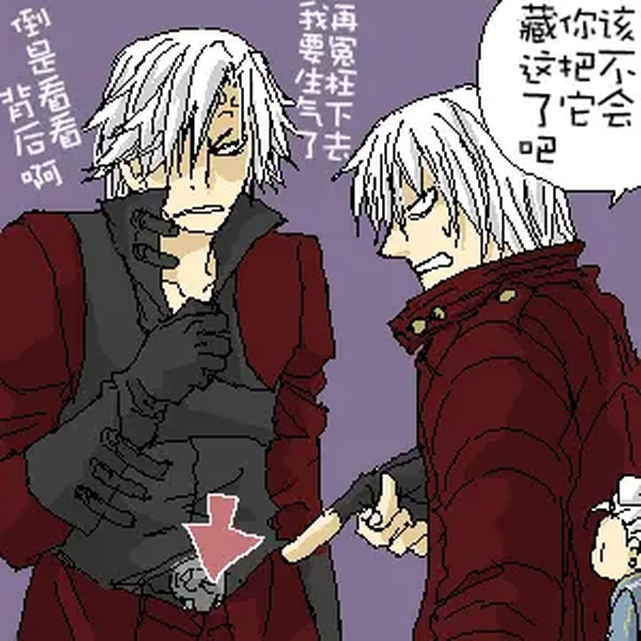 Devil-May-Cry-Dj-Katayama-Shu-By-Shu Kuta-Chn page 34