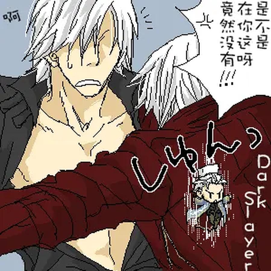 Devil-May-Cry-Dj-Katayama-Shu-By-Shu Kuta-Chn page 35