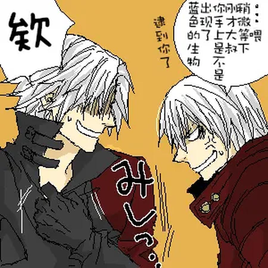 Devil-May-Cry-Dj-Katayama-Shu-By-Shu Kuta-Chn page 40