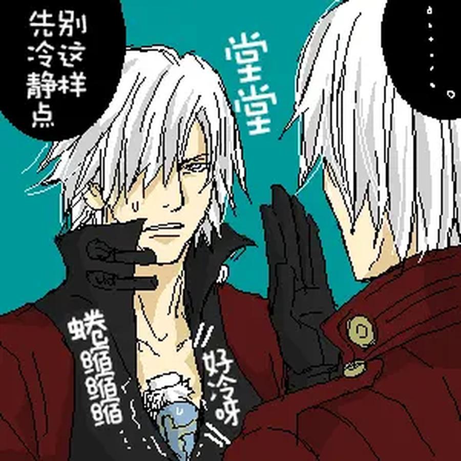 Devil-May-Cry-Dj-Katayama-Shu-By-Shu Kuta-Chn page 42