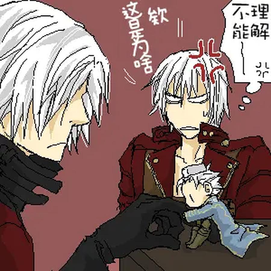 Devil-May-Cry-Dj-Katayama-Shu-By-Shu Kuta-Chn page 44