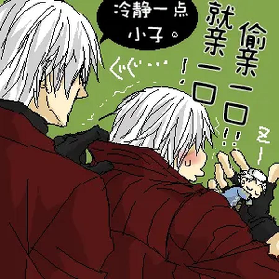Devil-May-Cry-Dj-Katayama-Shu-By-Shu Kuta-Chn page 58