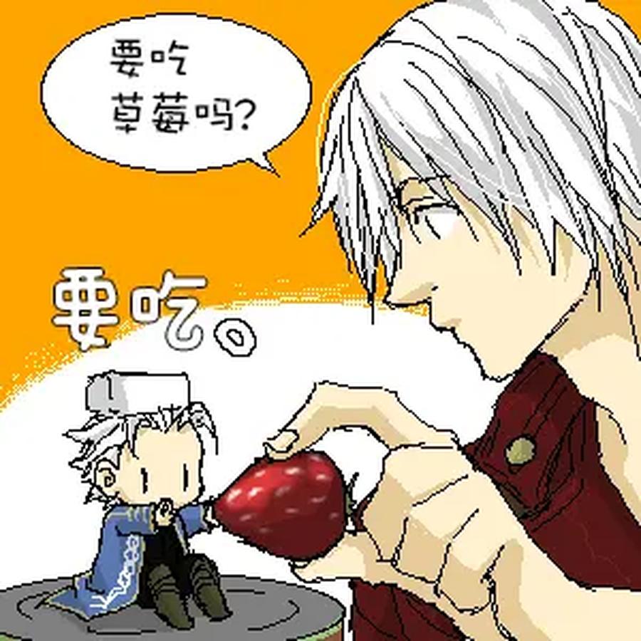 Devil-May-Cry-Dj-Katayama-Shu-By-Shu Kuta-Chn page 59