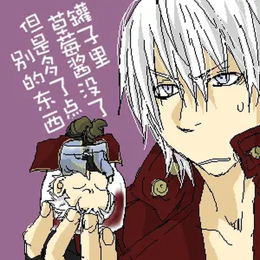 Devil-May-Cry-Dj-Katayama-Shu-By-Shu Kuta-Chn page 62