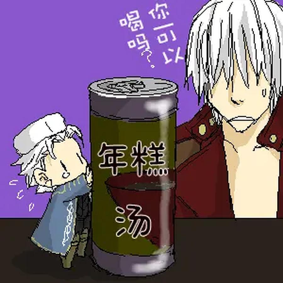 Devil-May-Cry-Dj-Katayama-Shu-By-Shu Kuta-Chn page 67