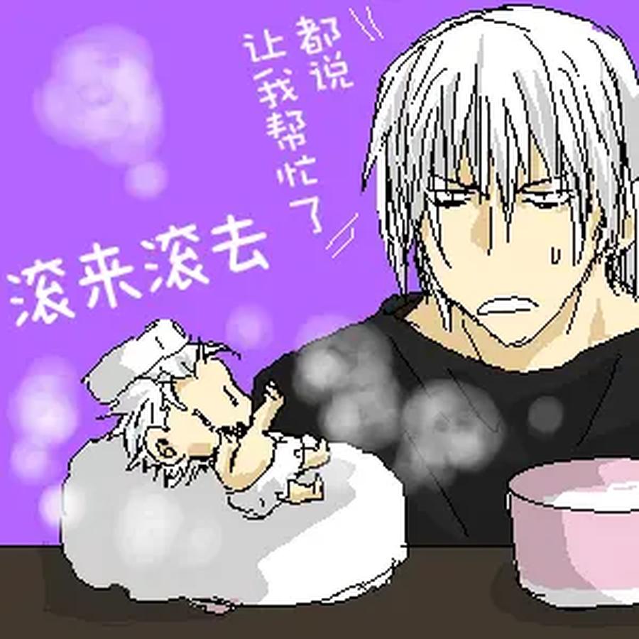 Devil-May-Cry-Dj-Katayama-Shu-By-Shu Kuta-Chn page 78