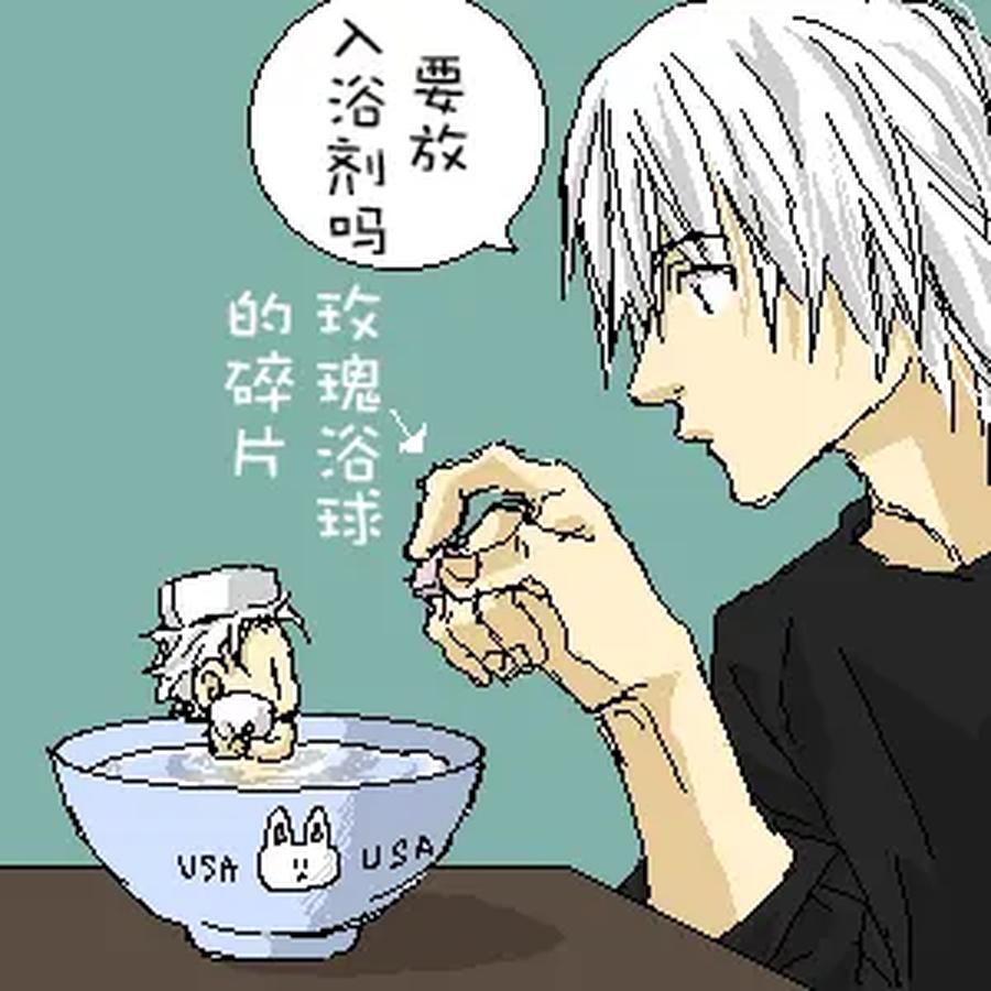 Devil-May-Cry-Dj-Katayama-Shu-By-Shu Kuta-Chn page 79