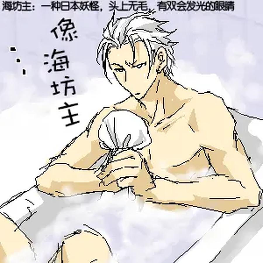 Devil-May-Cry-Dj-Katayama-Shu-By-Shu Kuta-Chn page 88
