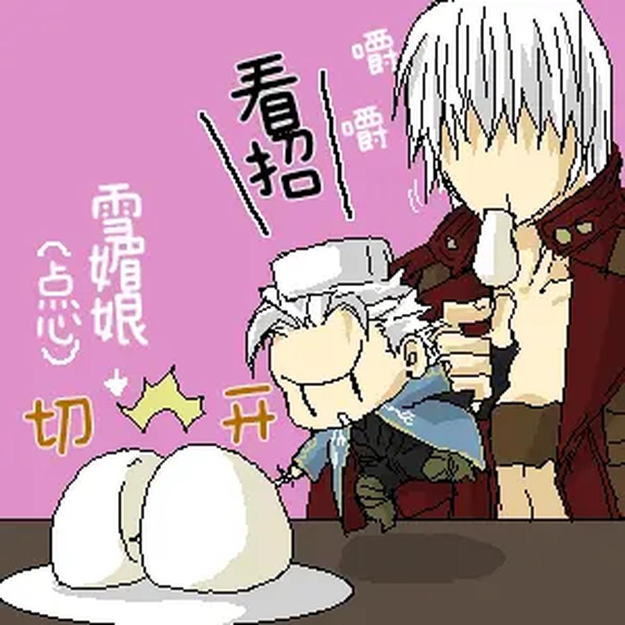 Devil-May-Cry-Dj-Katayama-Shu-By-Shu Kuta-Chn page 89