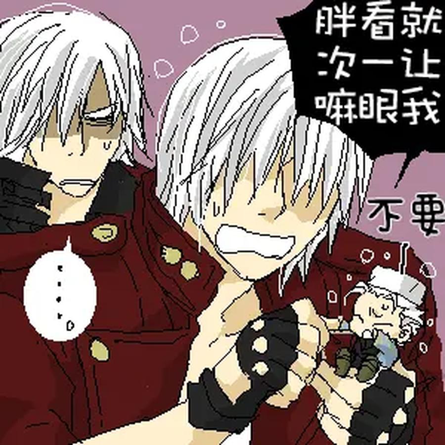 Devil-May-Cry-Dj-Katayama-Shu-By-Shu Kuta-Chn page 92