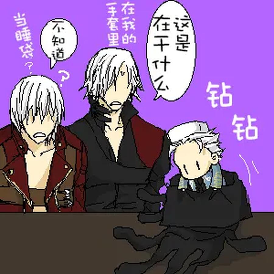 Devil-May-Cry-Dj-Katayama-Shu-By-Shu Kuta-Chn page 112