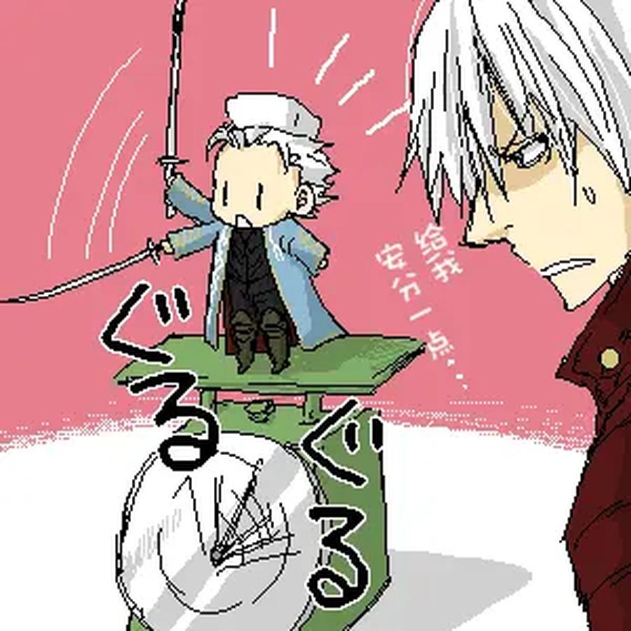 Devil-May-Cry-Dj-Katayama-Shu-By-Shu Kuta-Chn page 113