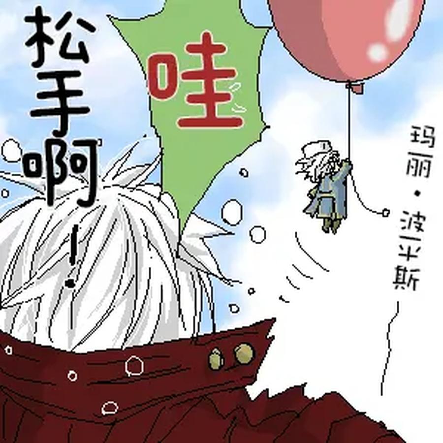 Devil-May-Cry-Dj-Katayama-Shu-By-Shu Kuta-Chn page 115