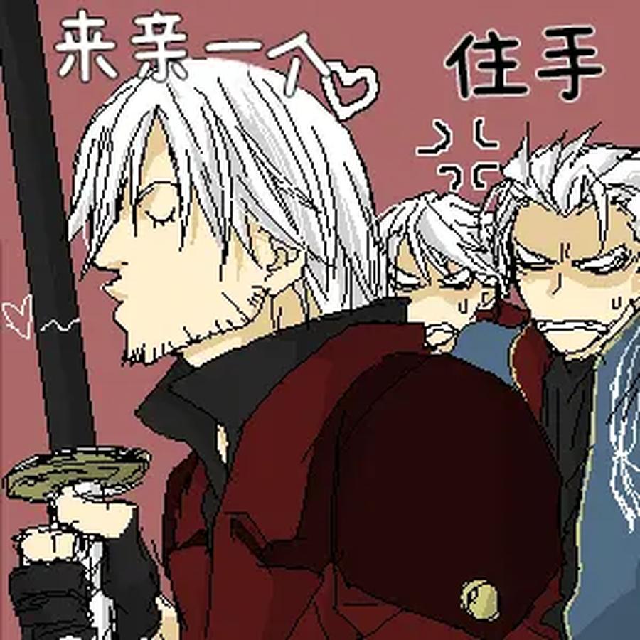 Devil-May-Cry-Dj-Katayama-Shu-By-Shu Kuta-Chn page 143