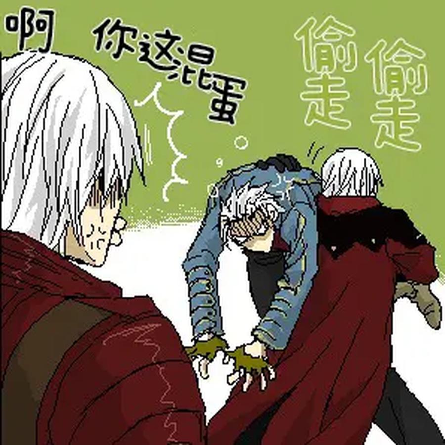 Devil-May-Cry-Dj-Katayama-Shu-By-Shu Kuta-Chn page 145