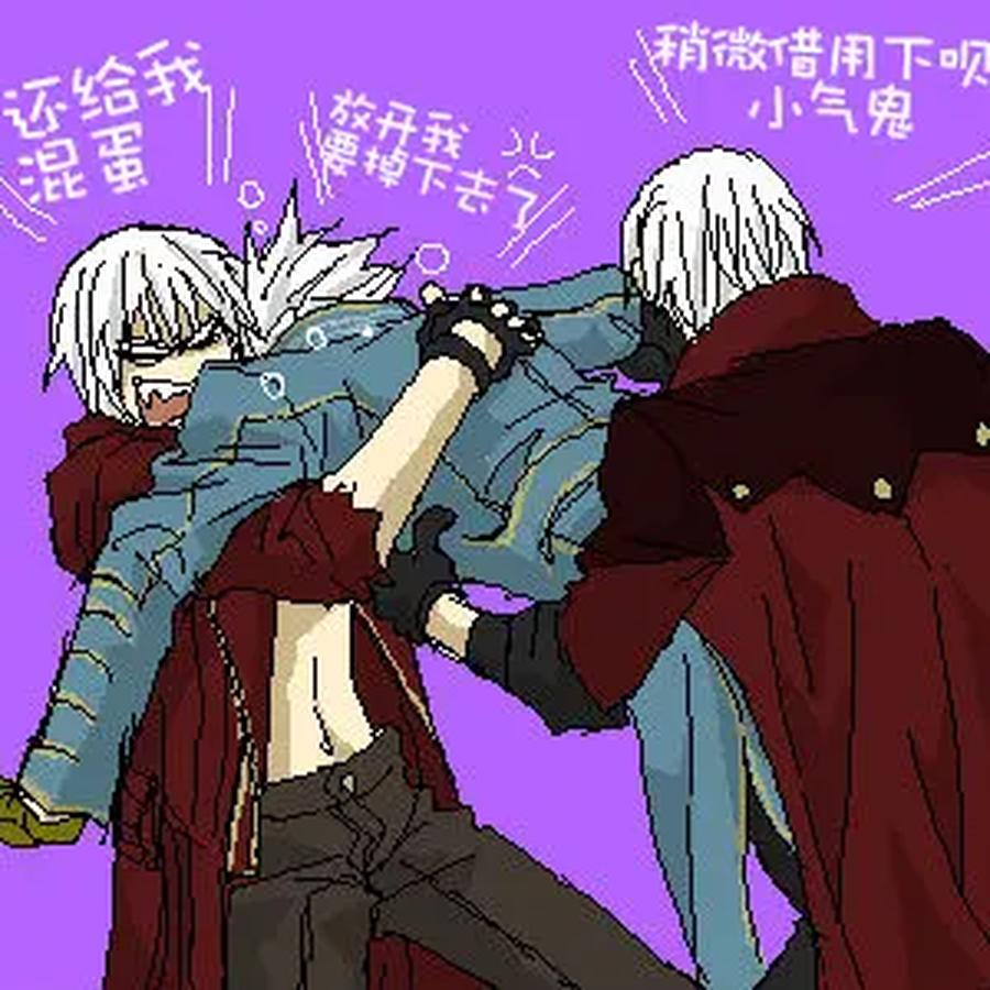 Devil-May-Cry-Dj-Katayama-Shu-By-Shu Kuta-Chn page 153