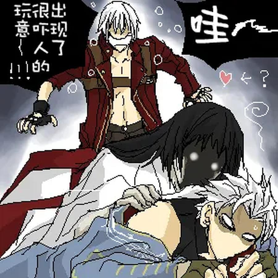 Devil-May-Cry-Dj-Katayama-Shu-By-Shu Kuta-Chn page 157