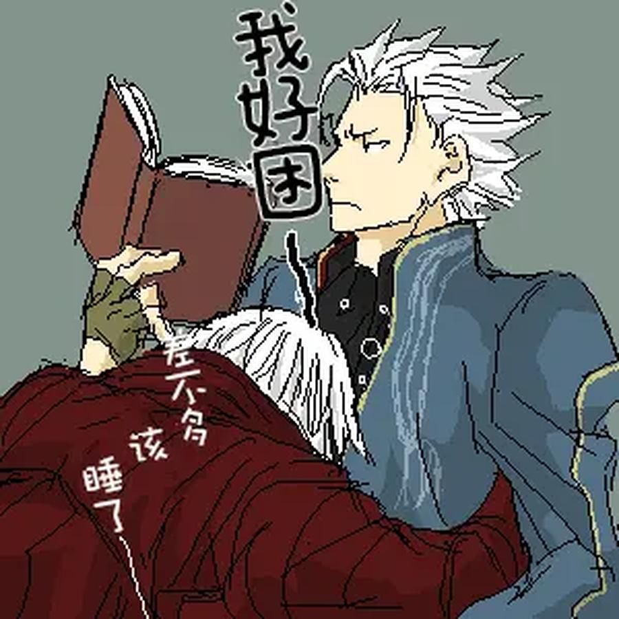 Devil-May-Cry-Dj-Katayama-Shu-By-Shu Kuta-Chn page 158