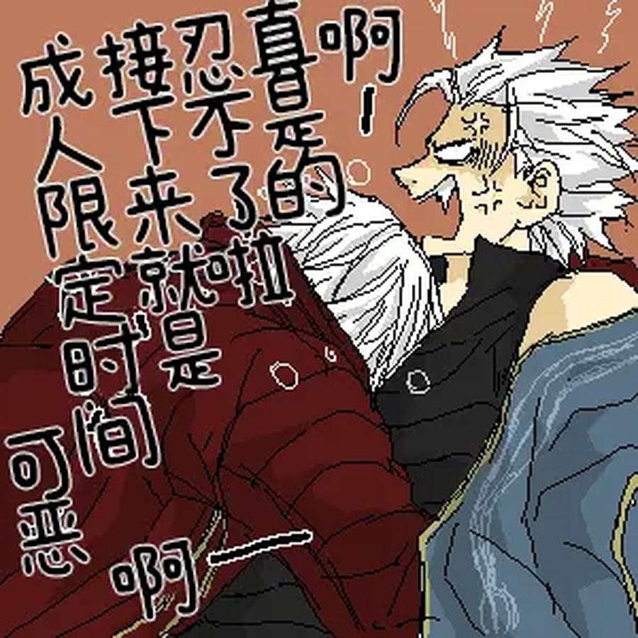 Devil-May-Cry-Dj-Katayama-Shu-By-Shu Kuta-Chn page 159