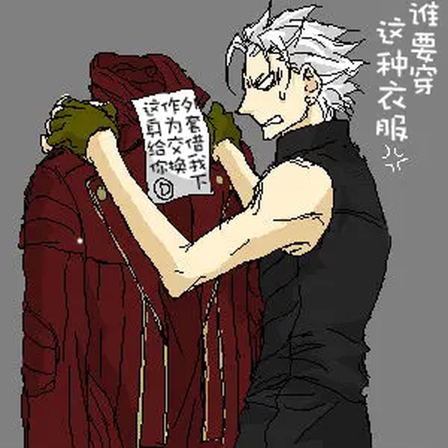 Devil-May-Cry-Dj-Katayama-Shu-By-Shu Kuta-Chn page 160